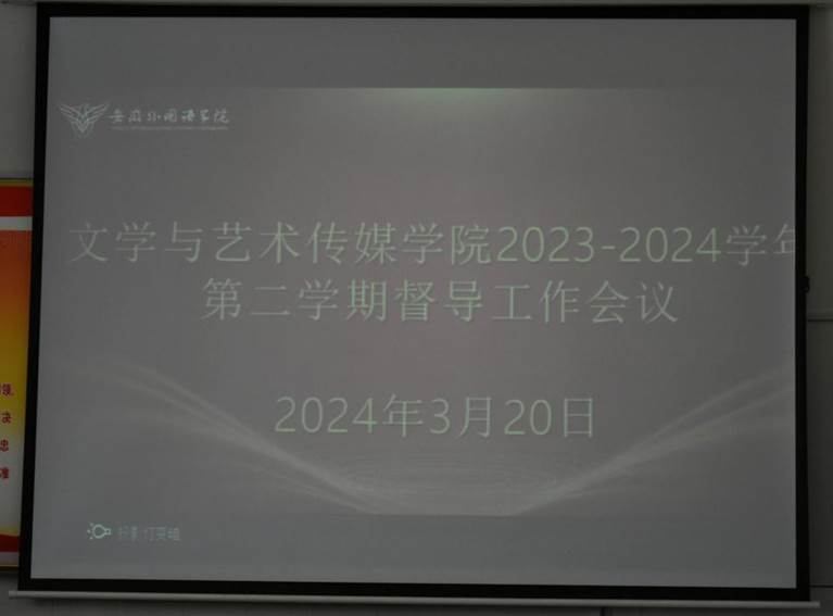 QQ图片20240321085126