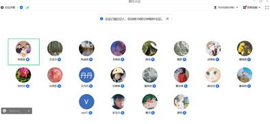 QQ图片20240814201054