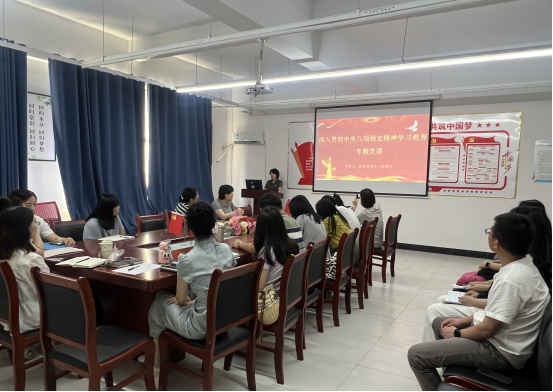 西方语言学院开展深入贯彻中央八项规定精神学习教育——校党委委员上专题党课