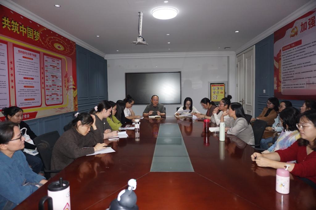 英语语言学院召开大学英语教学中心课程组组长会议