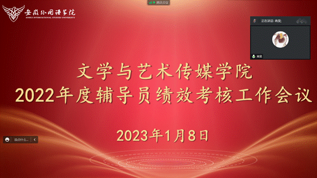 QQ截图20230108093705
