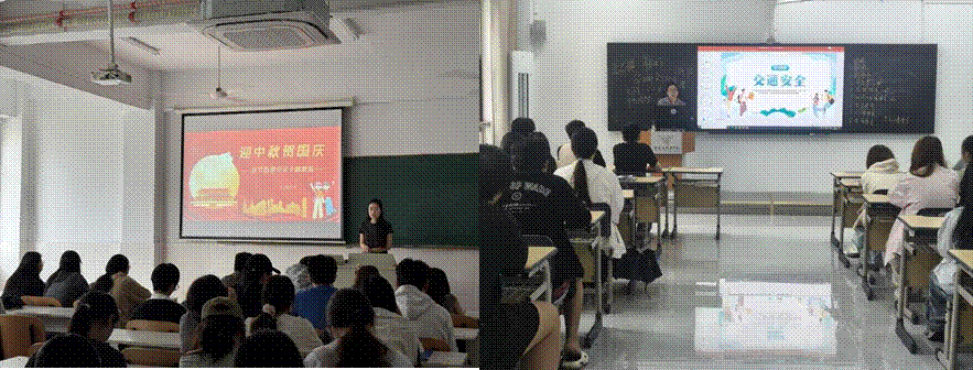 国庆中秋假期安全班会-王天祺,假期安全主题班会-黄甜甜