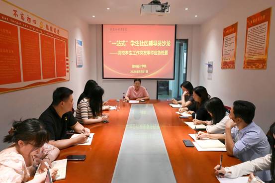 QQ图片20240524142416