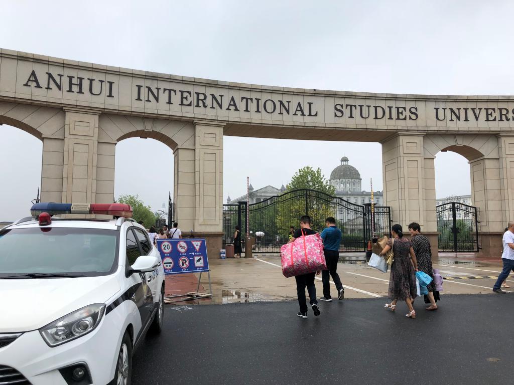 2018级新生入学 2018级新生入学