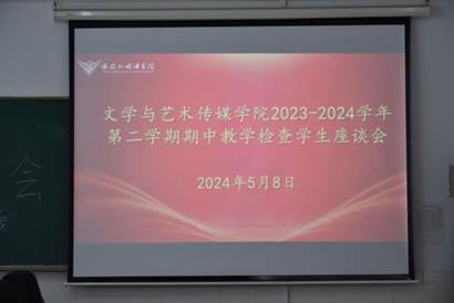 QQ图片20240508181647