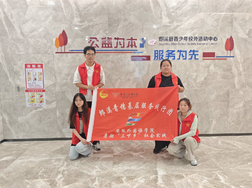 文化合