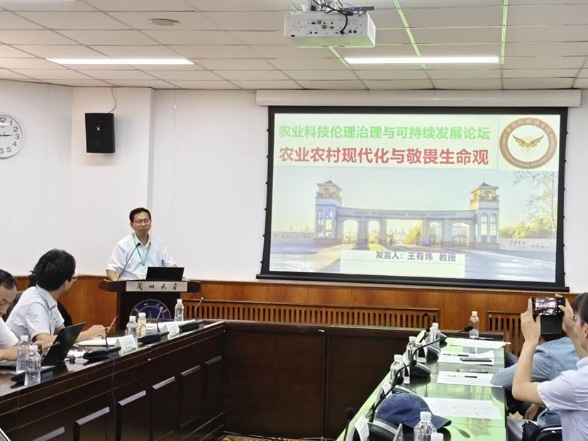 微信图片_20240730161849
