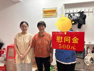 qq_pic_merged_1756449593700