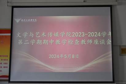 QQ图片20240508181718