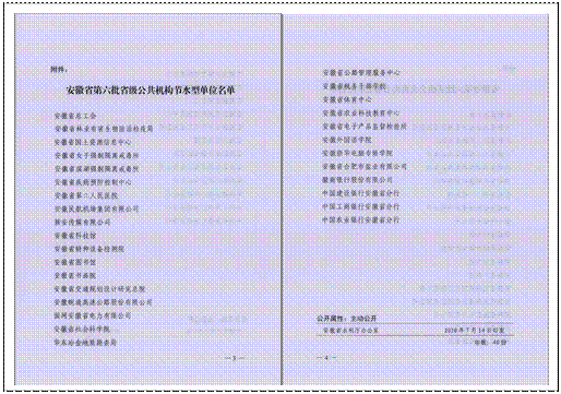 文本框: