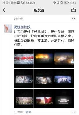 说明: WechatIMG52