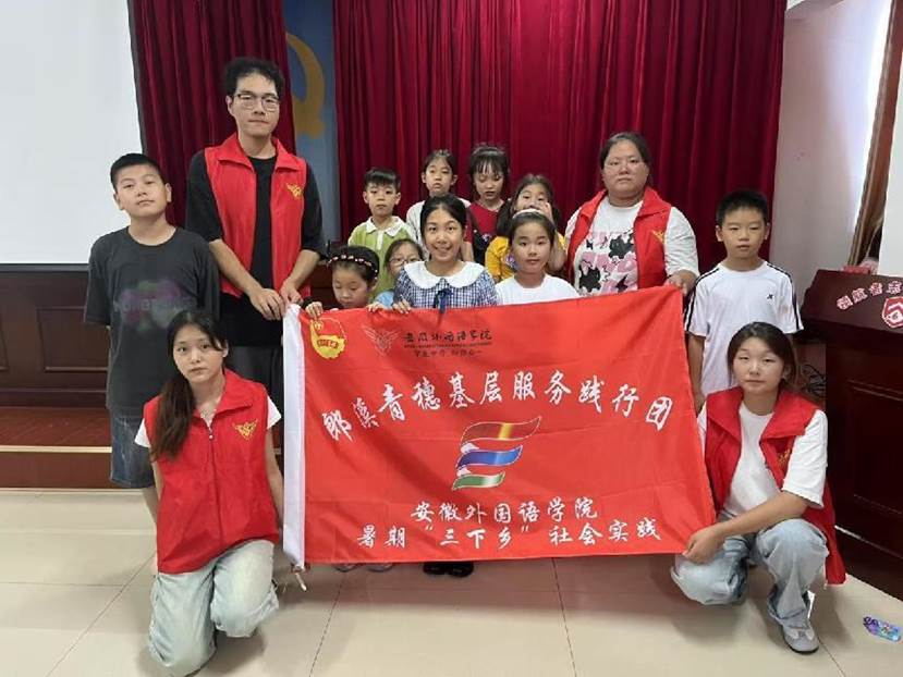 小孩团队