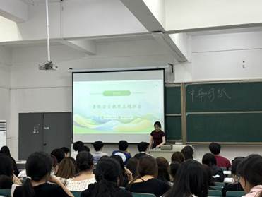 暑假