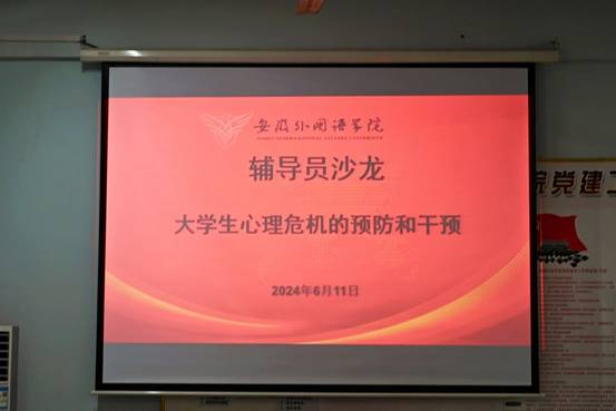 QQ图片20240613140933