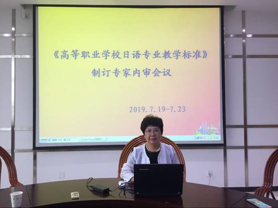 说明: C:\Users\Administrator\Desktop\张院长北京会议.png