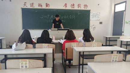QQ图片20190522192507