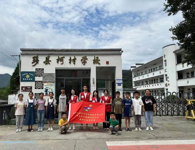 刘盈暄暑期社会实践1