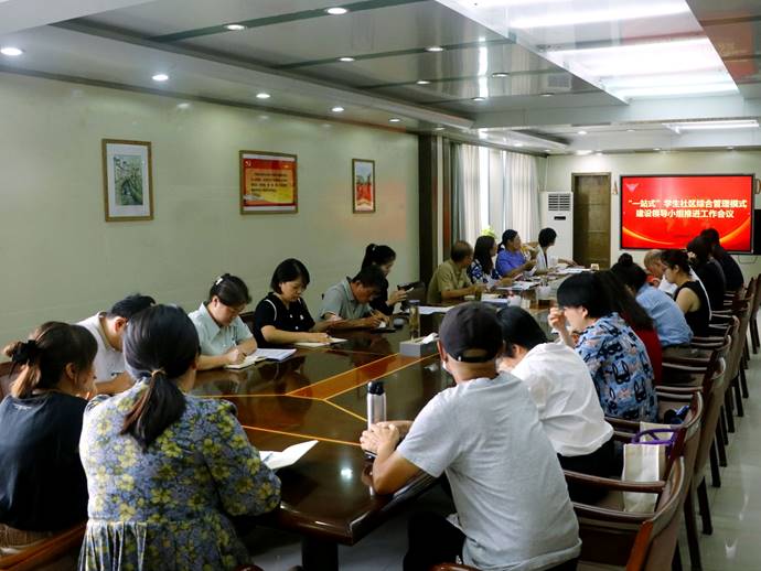 QQ图片20240904163040