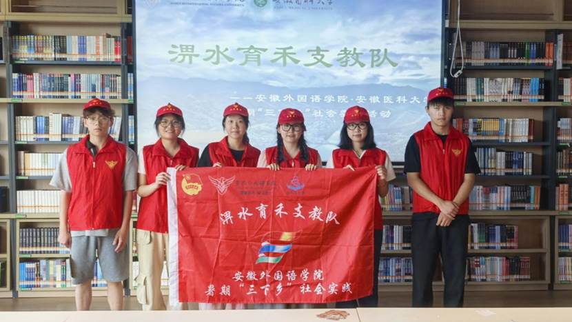 安外合照
