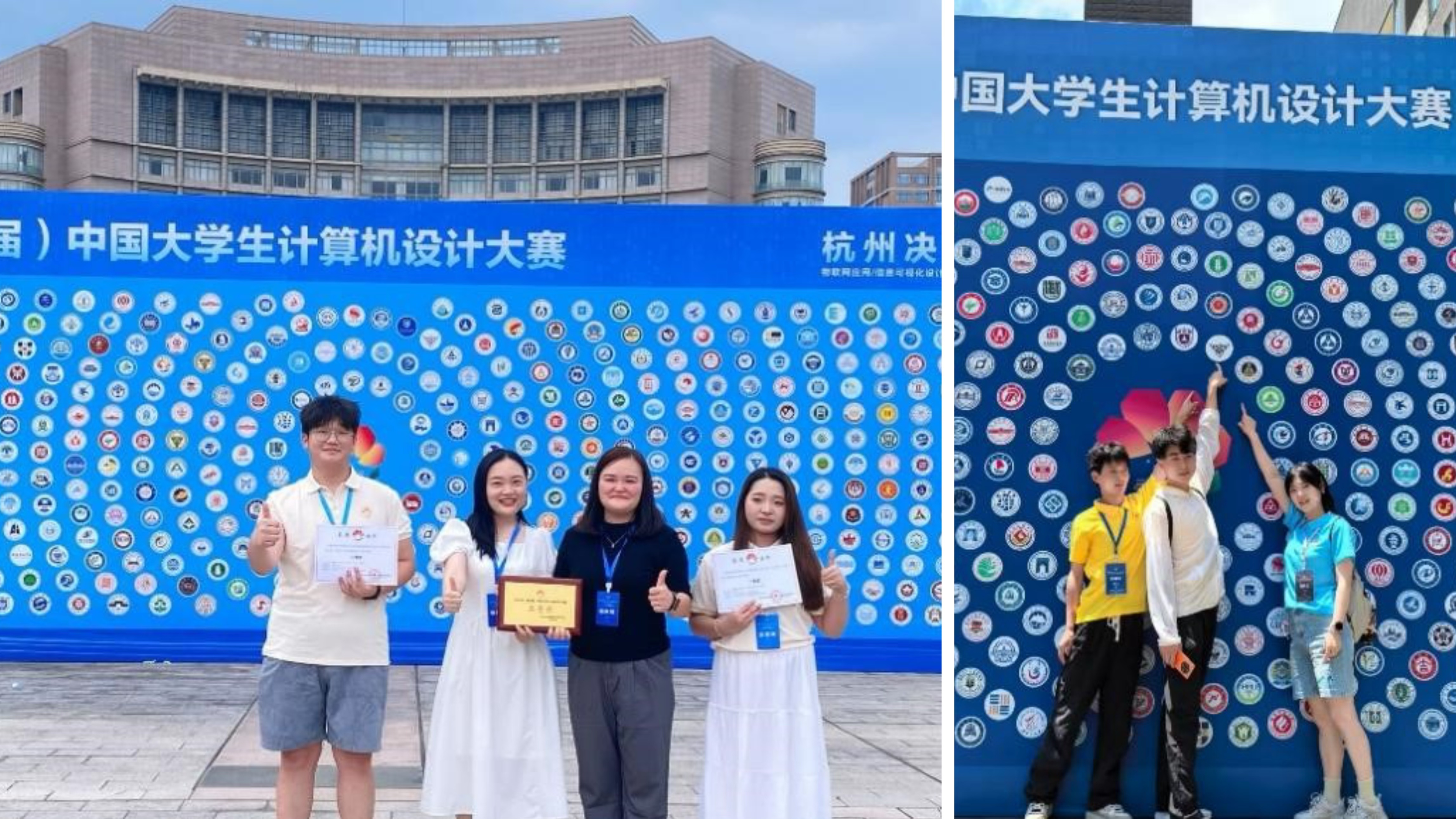 我校学子在第18届中国大学生计算机设计大赛全国总决赛中荣获佳绩-安徽外国语学院官网︱Anhui International Studies ...