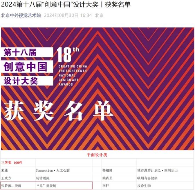 亚洲-2