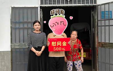 qq_pic_merged_1786161917649