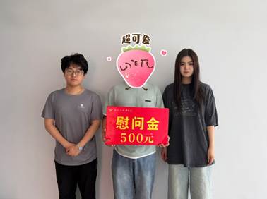 qq_pic_merged_1786161783513