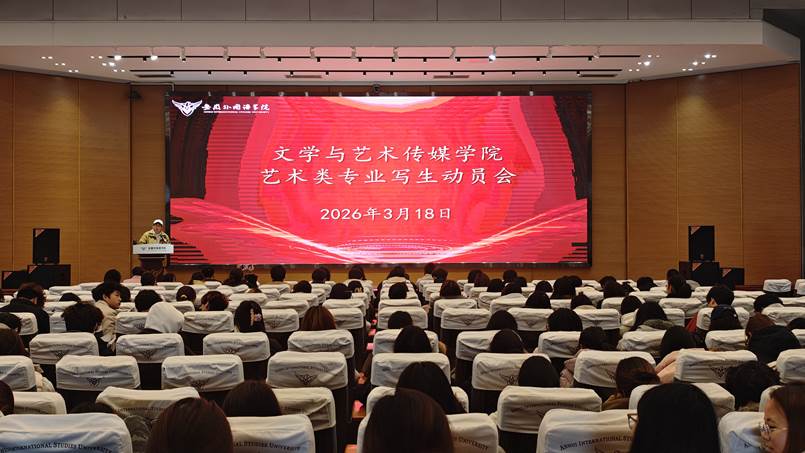 /private/var/folders/ys/lrpb2xqx4bq8rz50hs89l2380000gn/T/com.kingsoft.wpsoffice.mac/picturecompress_20260318153053/output_1.jpgoutput_1