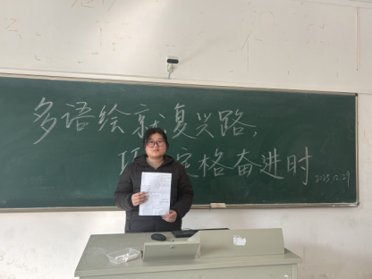 西方语言学院组织开展“多语绘就复兴路，巧手定格奋进时”主题活动