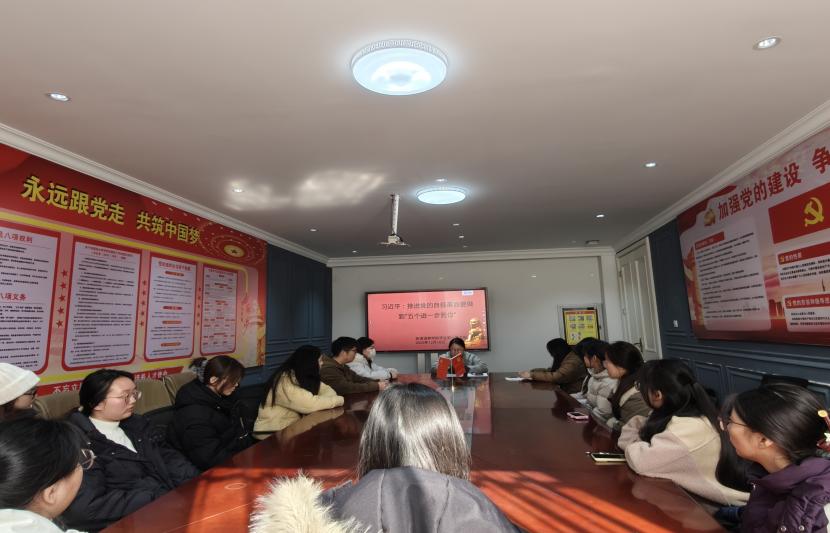 学生第一党支部开展深入学习贯彻“五个进一步到位”重要要求专题学习