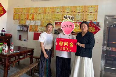 qq_pic_merged_1786161940955