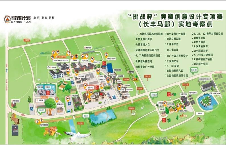 微信图片_20260703145454_185_2