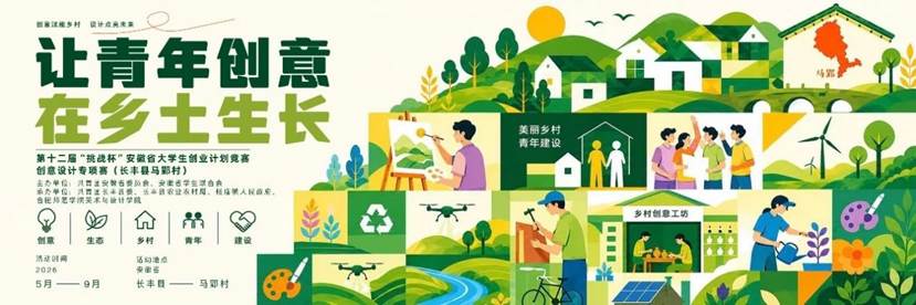 微信图片_20260703143607_178_2