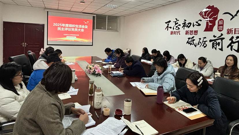 2603组织生活会图片