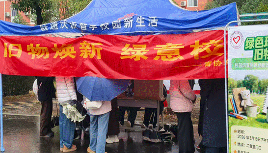 2026-03-19 15:10:13.484000