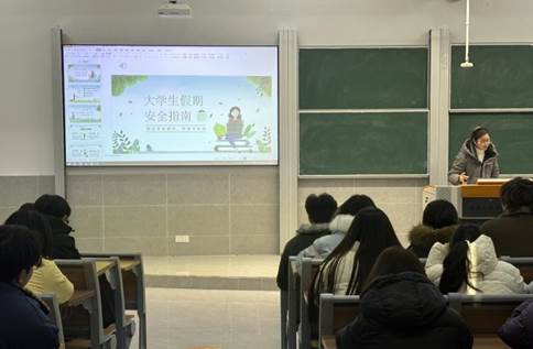 安全教育——黄甜甜