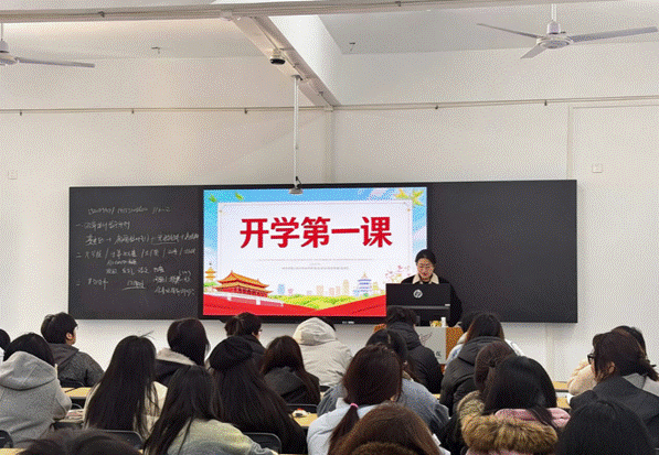 开学第一课主题班会+王天祺