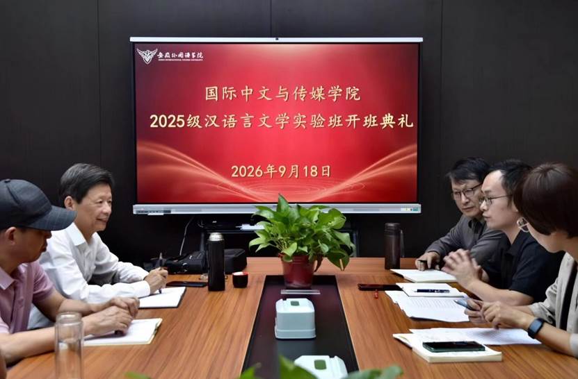 QQ图片20260920090005(1)