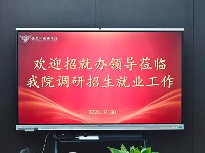 微信图片_20260930125742_46_23